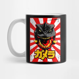 GAMERA - Rising Sun Mug